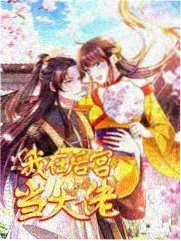相关资讯配图:角色原型标签库扩充